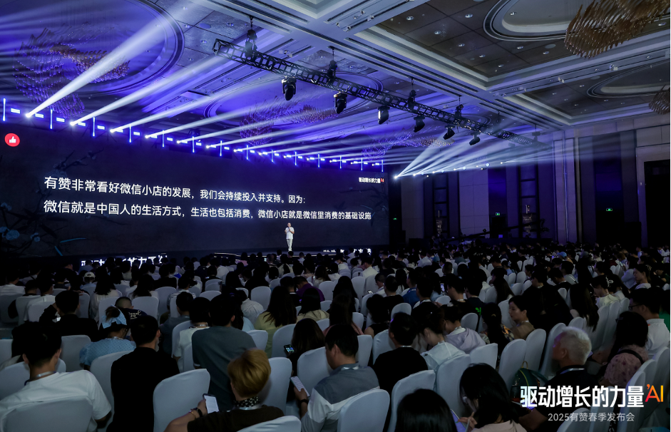 伯俊科(kē)技(jì )CTO陳雨陸丨零售企業AI建設的階梯式演進