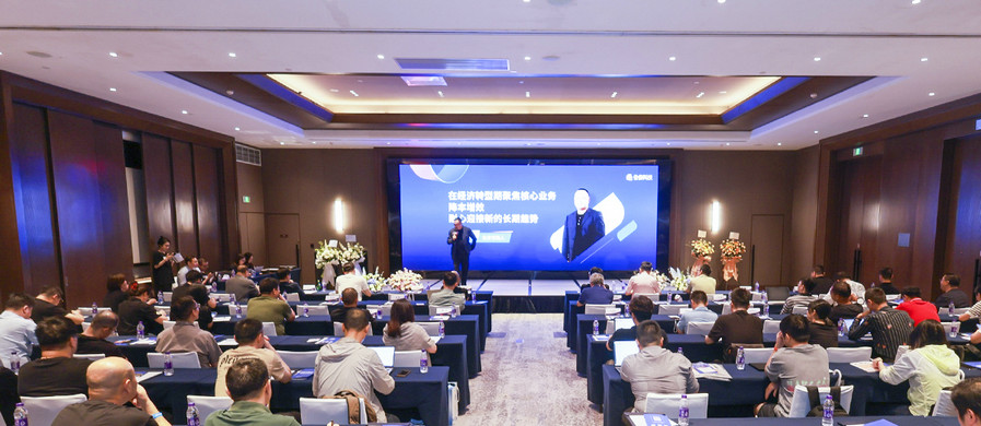 伯俊科(kē)技(jì )25周年慶典圓滿舉辦(bàn)