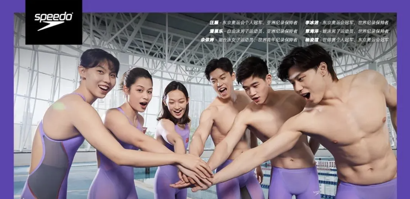 Speedo速比濤丨遊泳運動品牌業績增長(cháng)布局，ERP打破數據孤島，POS賦能(néng)門店(diàn)高效運營