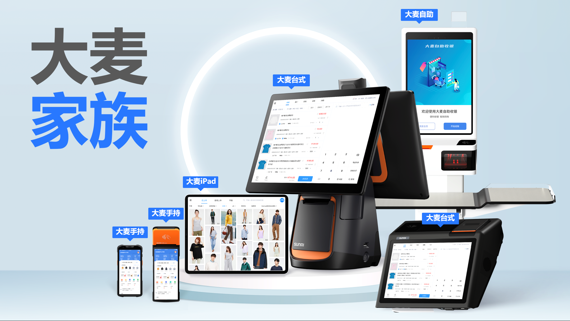 賦能(néng)導購(gòu)提升門店(diàn)效率，重新(xīn)定義顧客到店(diàn)體(tǐ)驗