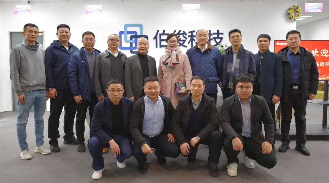 企業動态丨科(kē)技(jì )賦能(néng)三農，助力鄉村振興——各省市駐滬辦(bàn)領導到訪伯俊科(kē)技(jì )