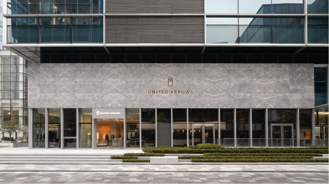 UNITED ARROWS丨POS+ERP，日本複合品牌店(diàn)運營集團進軍中(zhōng)國(guó)市場殺手锏