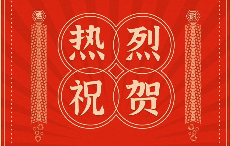 紙短情長(cháng)丨伯俊收獲了一大波來自客戶肯定與信任