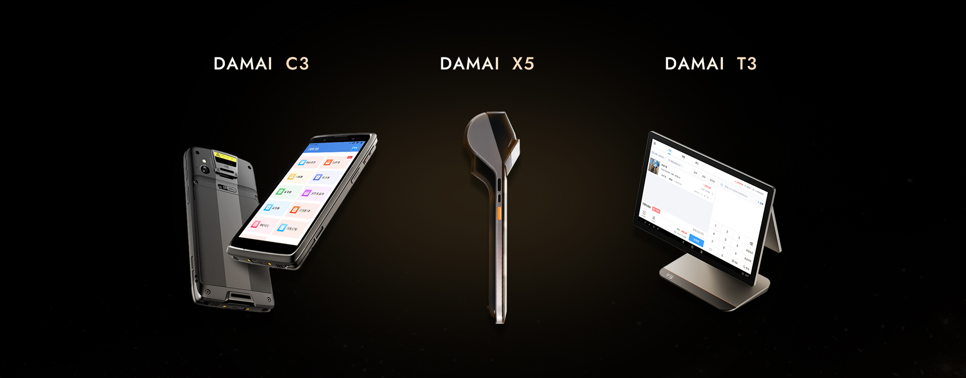 伯俊大麥，POS收銀系統，新(xīn)零售，智慧門店(diàn)，店(diàn)務(wù)管理(lǐ)，支持移動收銀、會員管理(lǐ)、貨品盤點、促銷管理(lǐ)、自助收銀