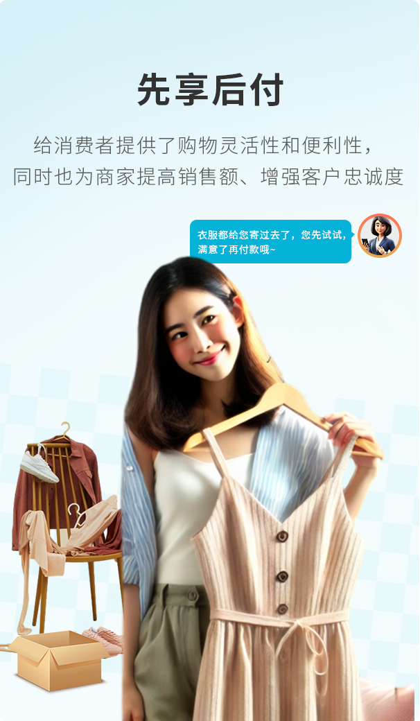 伯俊大麥，POS收銀系統，客戶可(kě)以先試用(yòng)再付款
