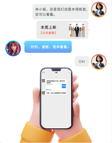 伯俊大麥，POS收銀系統，iShow幫助導購(gòu)随時開單