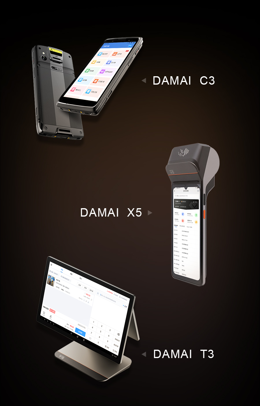 伯俊大麥，POS收銀系統，新(xīn)零售，智慧門店(diàn)，店(diàn)務(wù)管理(lǐ)，支持移動收銀、會員管理(lǐ)、貨品盤點、促銷管理(lǐ)、自助收銀