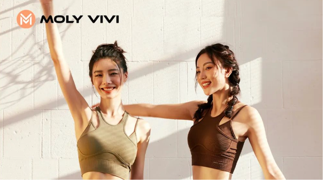 MOLY VIVI丨女性運動品牌煥新(xīn)升級：POS+雲促銷+O2O+業财一體(tǐ)