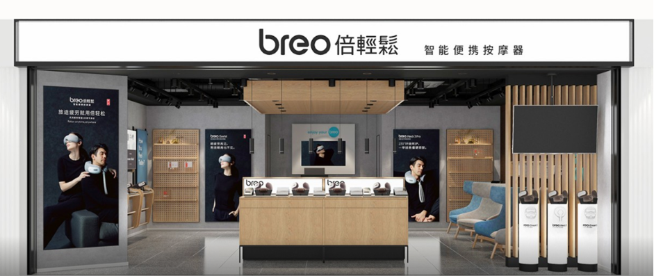 倍輕松丨即時零售引流訂單、優質(zhì)POS承接生意、B2B業務(wù)提效增長(cháng)