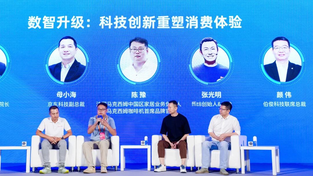 伯俊受邀參加2023年中(zhōng)國(guó)電(diàn)子商(shāng)務(wù)大會