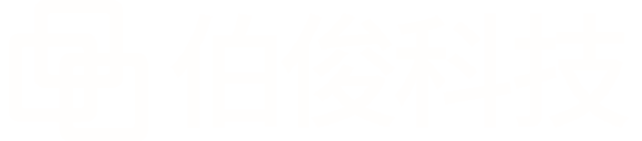 “伯俊科(kē)技(jì )”
