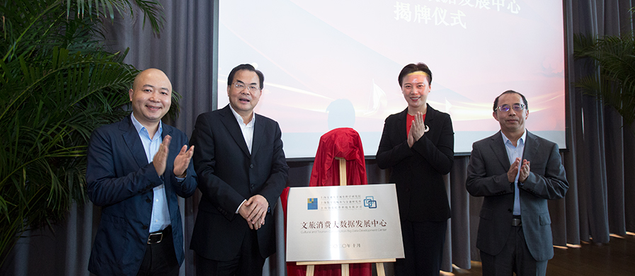 舉辦(bàn)首屆中(zhōng)國(guó)消費城市發展論壇