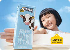 認養一頭牛